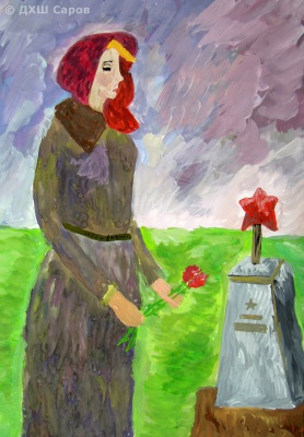 Вечная память - Орлова Александра, 11 лет.JPG